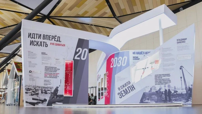 Экспозицию «Легенды Ямала» обновили в аэропорту Нового Уренгоя | 89.ru
