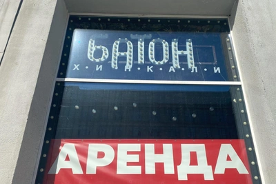 В Новосибирске закрылся грузинский ресторан «Батон»