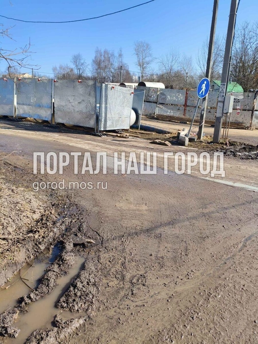 Грязь из-за стройки | Источник: gorod.mos.ru