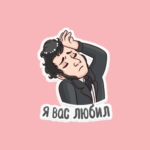 Тест: Какое стихотворение тебе мог бы посвятить Пушкин?