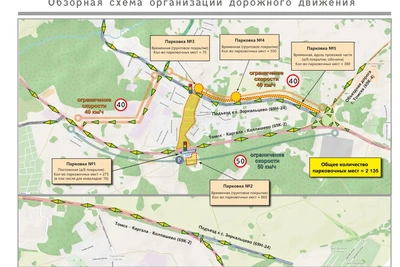 Схема движения в Томском районе изменится из-за фестиваля