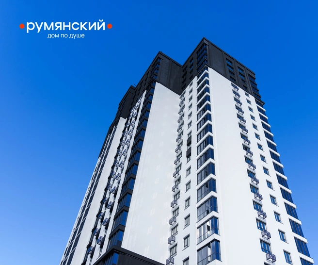ЖК «Румянский» расположен также в Тюмени, на улице Одесской, 7 к1  | Источник: «Баланс Девелопмент»