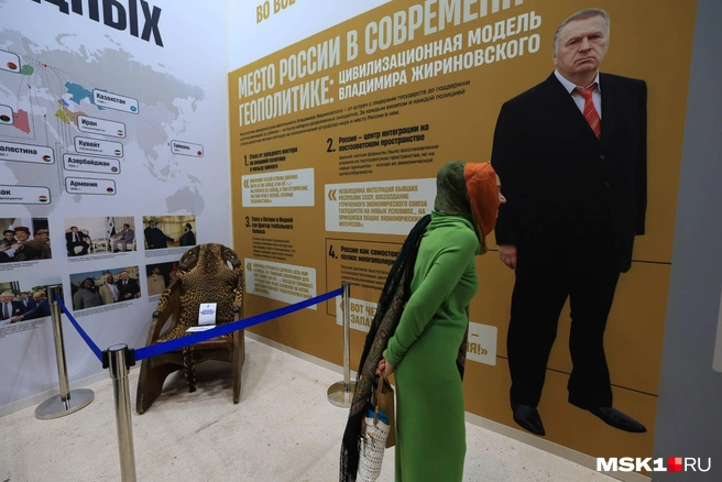 Место России в геополитике | Источник: Артём Устюжанин / MSK1.RU