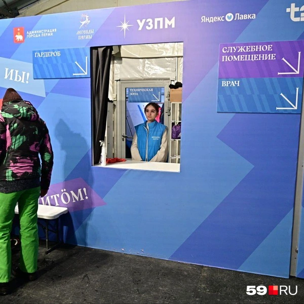 Уличную обувь нужно оставить в гардеробе | Источник: Василина Любимова / 59.RU