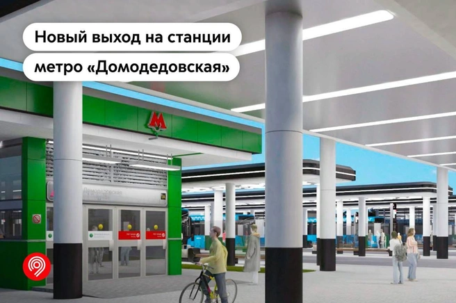Для пассажиров автобусов построят навесы с освещением | Источник: Дептранс Москвы / T.me