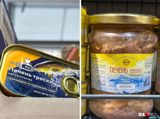 Цены на консервы везде разные, а возмущение у горожан одинаковое | Источник: Александра Балаба