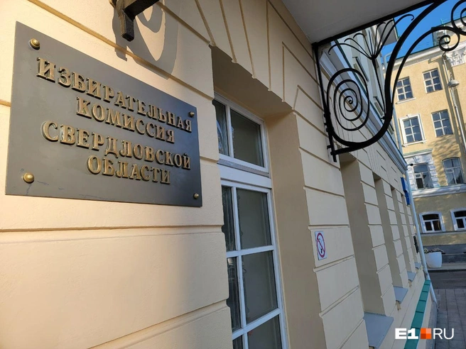Источник: Даниил Румянцев / E1.RU 