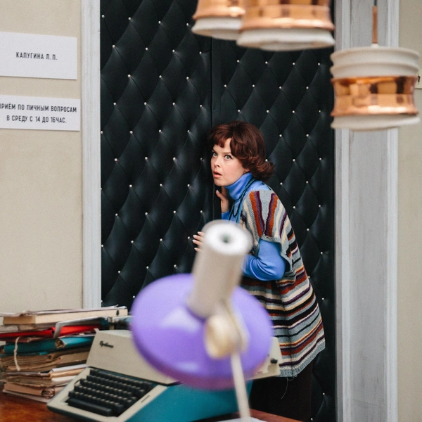 Интерьер для съемок очень похож на тот, что был в «Служебном романе» Эльдара Рязанова | Источник: «Невероятные приключения Шурика», телеканал ТНТ, Степан Третьяков