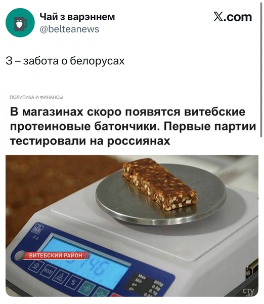 Источник: X (Twitter)