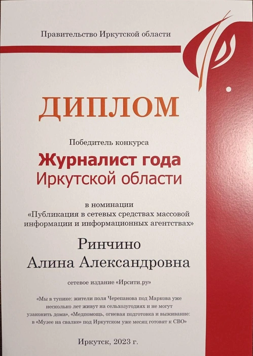 Источник: Редакция сайта