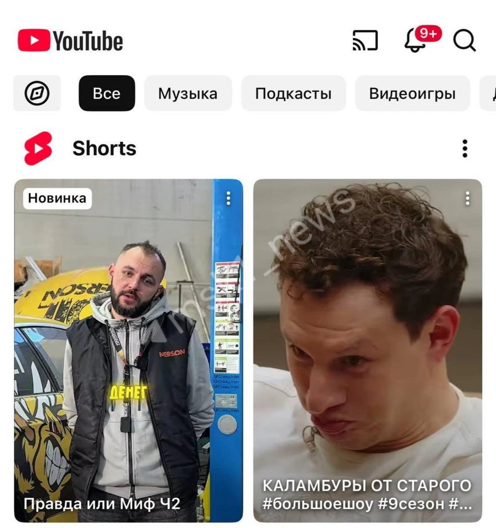 Мы проверили: действительно загружает ролики | Источник: YouTube