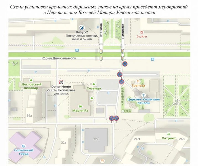 Источник: пресс-служба администрации Кемерова