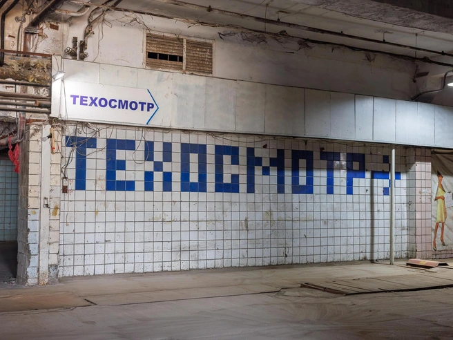 Советское оборудование до сих пор помогает автомеханикам | Источник: Алексей Волхонский / V1.RU