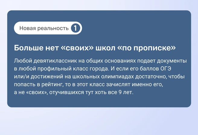 Источник: Ирина Калмыкова