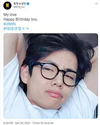 Фото №4 - «С днем рождения, бро»: как Ви поздравили мемберы BTS и Лиззо