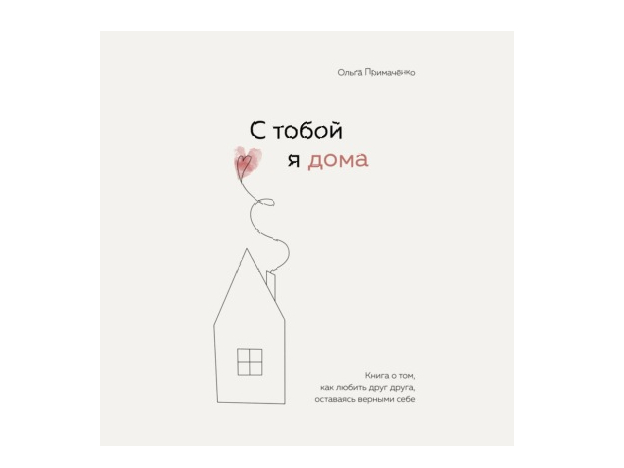 Читать обязательно: 10 бестселлеров этой весны