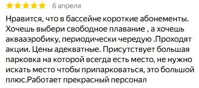 Источник: Яндекс. Карты