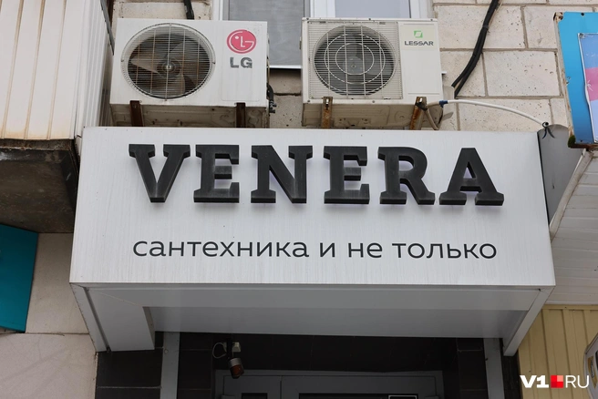 Запрет на иностранные вывески действует с 1 марта | Источник: Алексей Волхонский / V1.RU