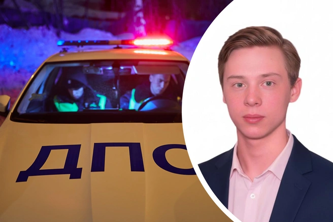 Молодого Юрия Поскребышева нашли погибшим вскоре после погони ДПС | Источник: Александр Ощепков / NGS.RU; соцсети