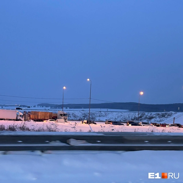 Источник: читатель E1.RU