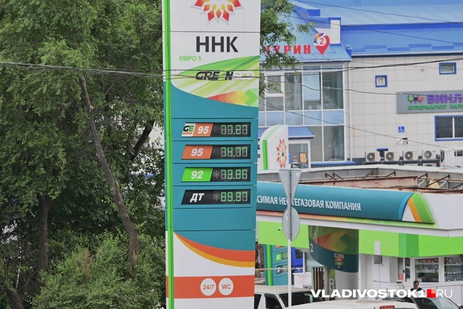 Источник: Елена Буйвол / VLADIVOSTOK1.RU