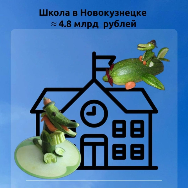 Источник: Татьяна Ирискина / NGS42.RU