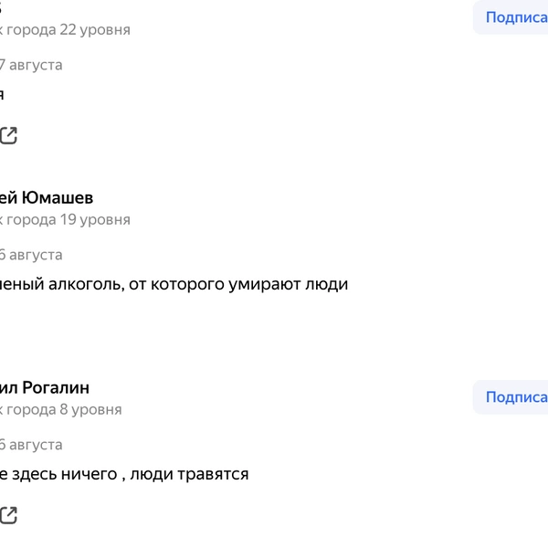 Источник: Yandex.ru