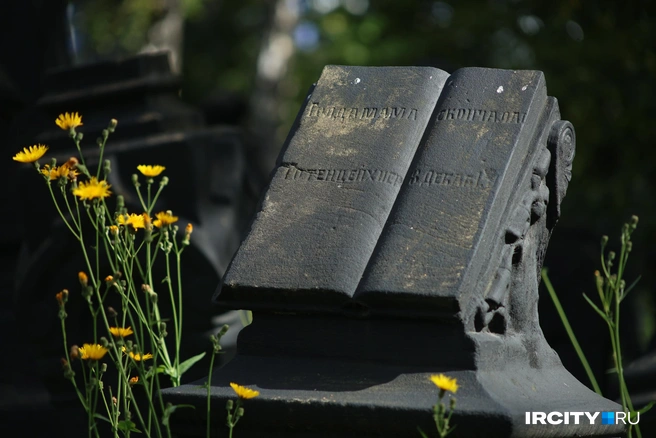 Священнослужителям | Источник: Ксения Филимонова / «ИрСити»