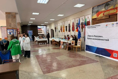 Работа России. Время возможностей