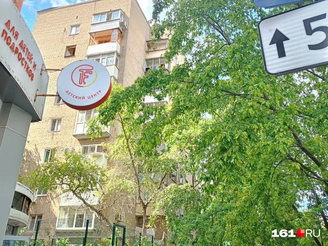 Источник: читатель 161.RU