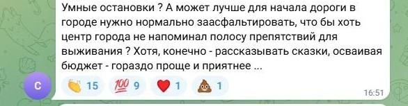 Источник: Новости Ростова | 161.RU / Telegram.org