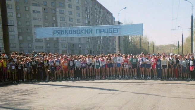 Спортсмены на старте. Рябковский пробег в 1999 году | Источник: Марафоны и пробеги Кургана и области / Vk.com