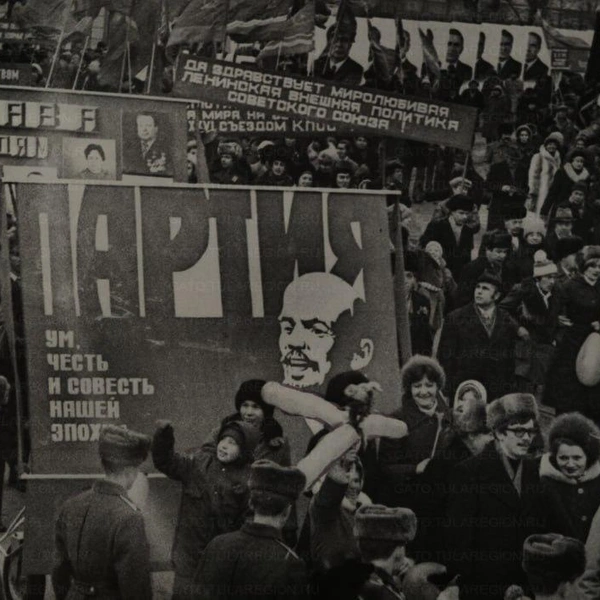 Улицы были забиты людьми | Источник: Тульский государственный архив