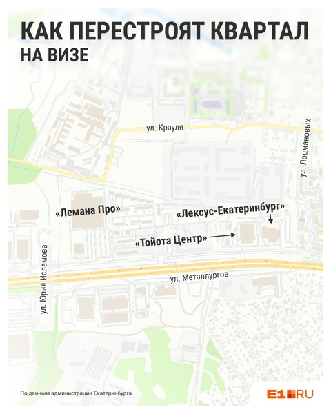 Сравните, как изменится квартал | Источник: Филипп Сапегин / E1.RU