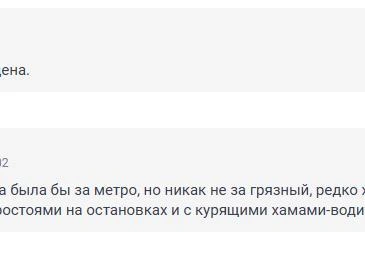Источник: 161.RU
