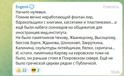 Источник: Новости Ростова | 161.RU / T.me