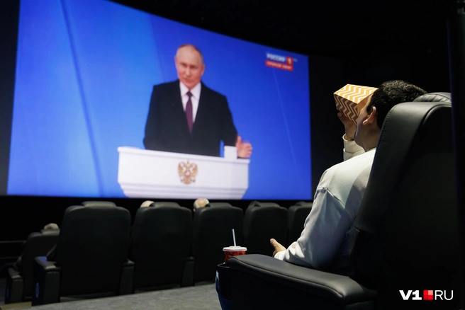 Прямую трансляцию выступления президента в кинотеатре посмотрели более 200 человек. Некоторые при этом не забыли, что время обеденное | Источник: Алексей Волхонский / V1.RU