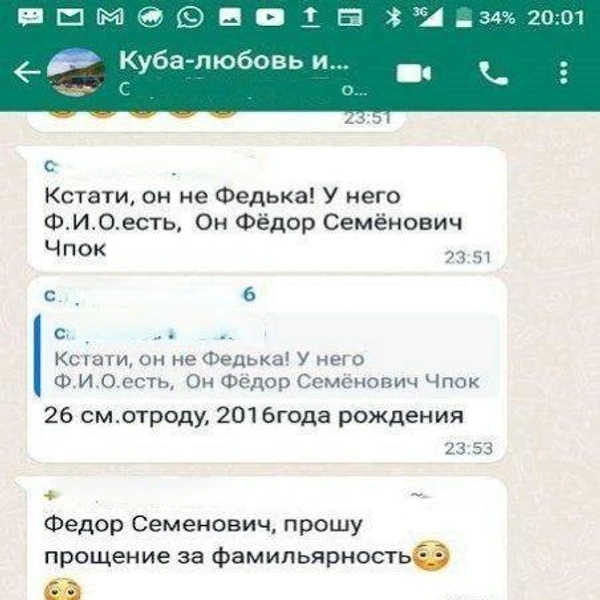 Источник: Telegram-канал Артема Самсонова