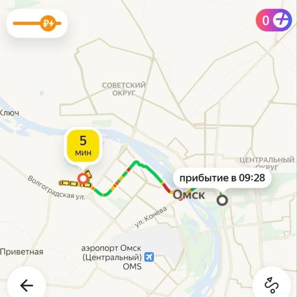 Источник: Яндекс GO