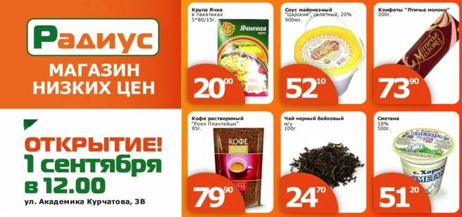 Цена вполне приемлемая | Источник: PrimaMedia.ru