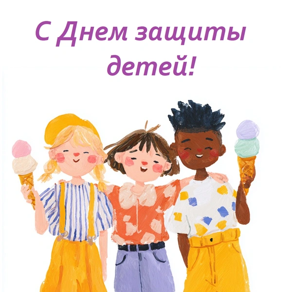 Источник: vokrugsveta.ru