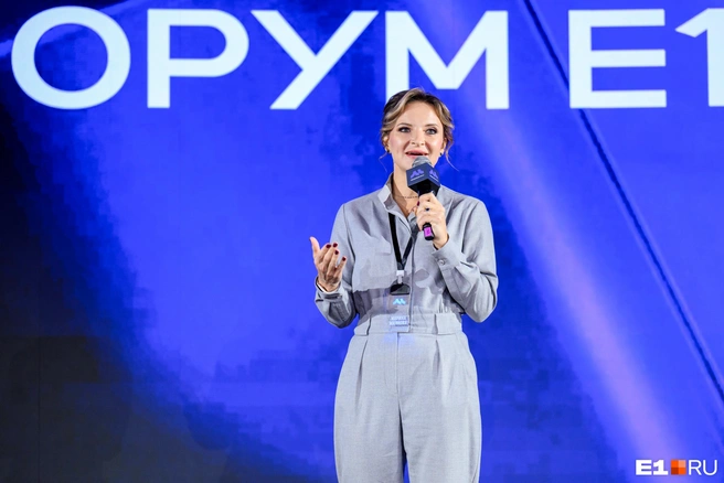 Главный редактор E1.RU сегодня выступила в качестве модератора форума&nbsp;— Марина Малкова работала на площадке целый день | Источник: Максим Комаров / Городские порталы