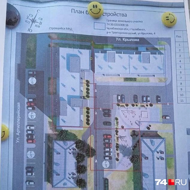 Проект уже обсуждали на общих собраниях | Источник: Дарья Милославская