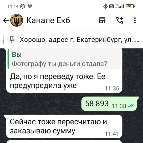 Источник: читатель E1.RU
