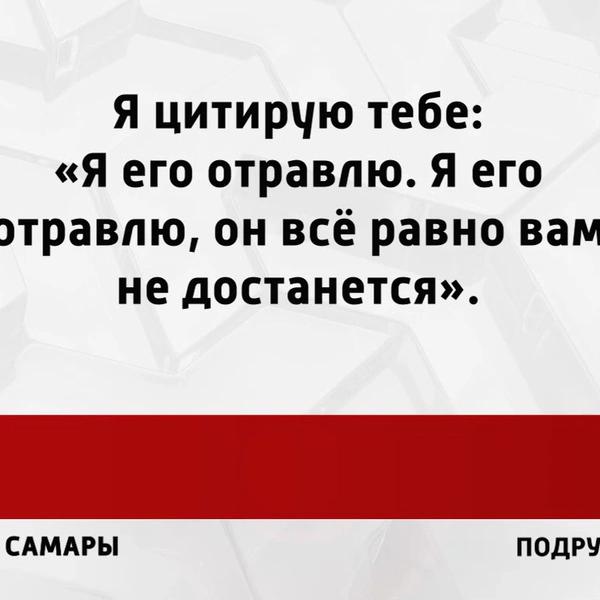 Людмила утверждает, что Екатерина грозилась отравить своего ребенка | Источник: «Малахов», «Россия 1»