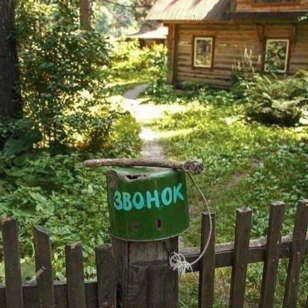 Источник: соцсети