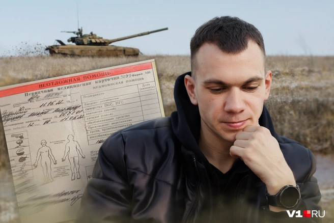 Мужчина уезжал в зону СВО еще в 2022 году | Источник: Алексей Волхонский, Мария Романова / V1.RU