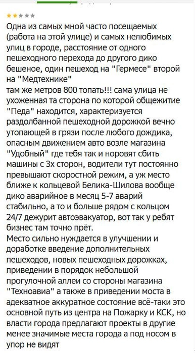 Источник: 2Gis