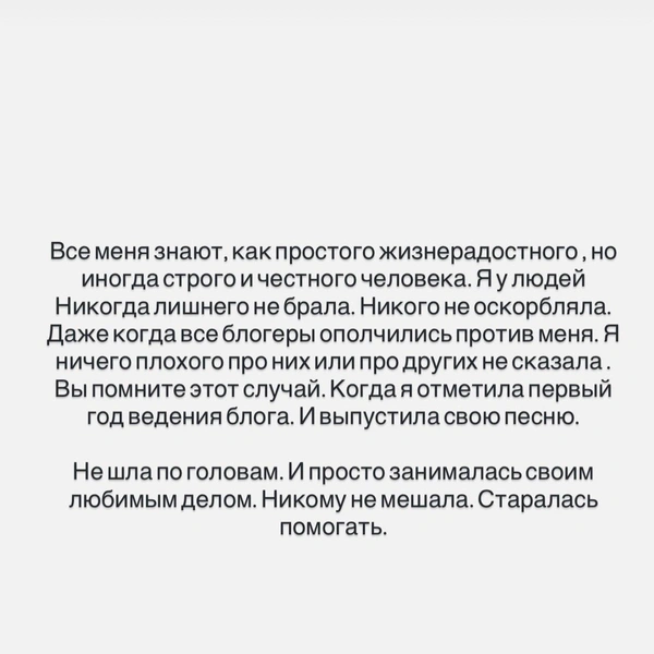 Источник: Илюса Миннегалеева / Instagram (деятельность запрещена на территории РФ)