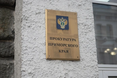 Прокуратура оспаривает мягкий приговор за хищение 56 млн